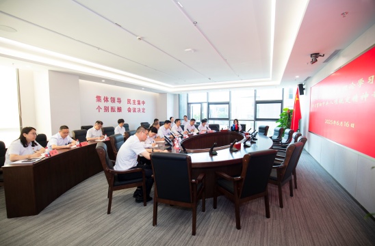 hth在线（中国）举行党委理论学习中心组学习贯彻中央八项规定精神专题会议